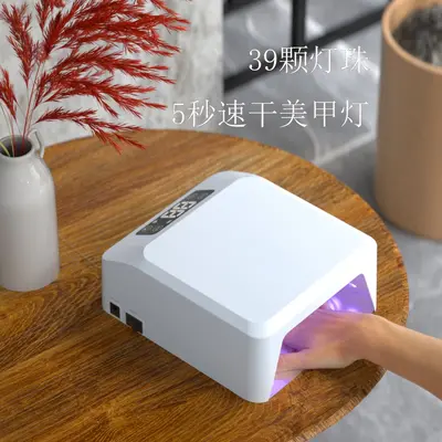 LED gel nail lamp phototherapy dryer