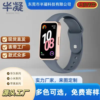 Silicone Strap with Metal Buckle for Huawei Smart Band 11/11 Pro