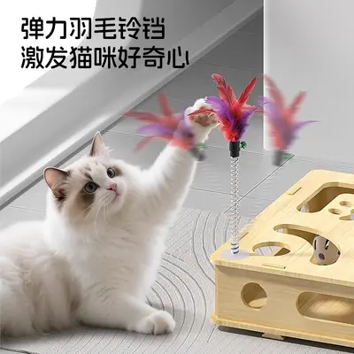 Cat Puzzle Game Box with Bell Maze - 4