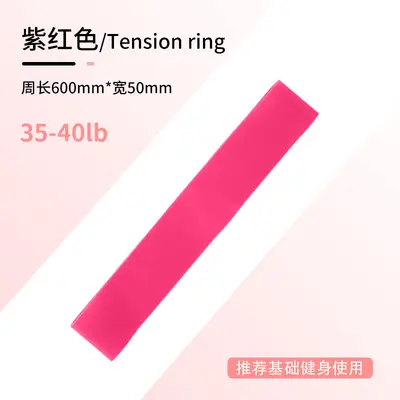 Yoga Resistance Loop Band for Leg and Glute Workouts - 10