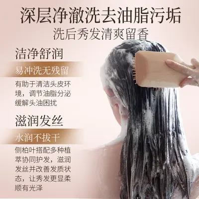 Heshouwu Ginseng Kräuter-Shampoo-Paste mit Ingwer, ölkontrollierend - 5