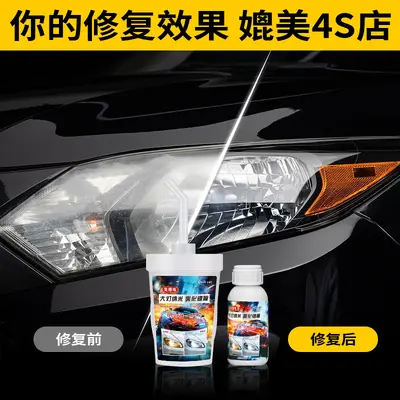 Headlight Restoration Kit Scratch Remover Polishing Fluid