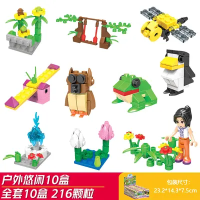 Small Particle Building Blocks Children's Educational Puzzle Toy - 12