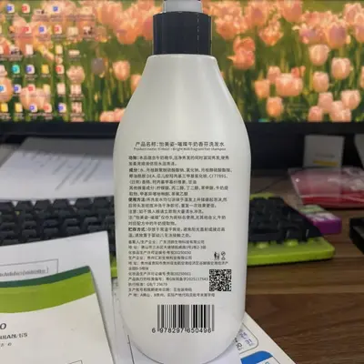 Milk Shampoo, Long-Lasting Fragrance, Anti-Dandruff and Anti-Itch