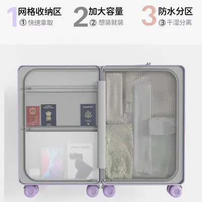 New Premium Luggage Suitcase Wide Handle Shock Absorption Brake Silent Wheels Large Capacity Travel Luggage 20 Inch Carry-on Suitcase with Combination Lock