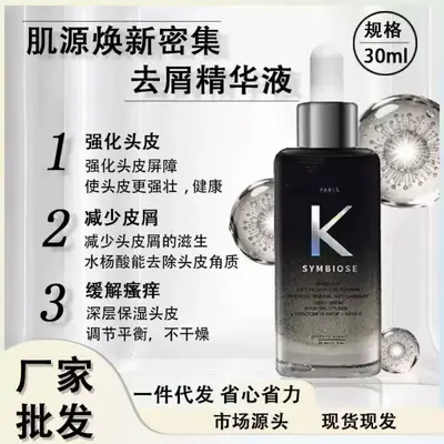 KS Yuanqi Ingwer Anti-Haarausfall Kopfhaut-Serum - 3