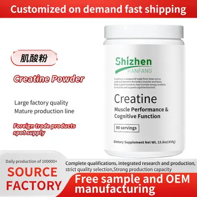 外贸热销Creatine powder肌酸粉跨境专供源头工厂批发定 制 - 2
