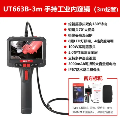 Uliede UT663B Endüstriyel Borescope 360° Döner HD Kamera Otomotiv Mekanik Bakım Dedektörü