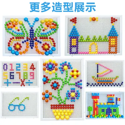 Mushroom nail combination puzzle board children educational puzzle toys 3-7 years baby intelligence boys and girls building blocks - 5