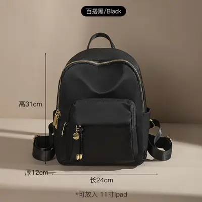 Korean Style Women's Laptop Backpack, Oxford Fabric, Large Capacity for Travel and Office - 9