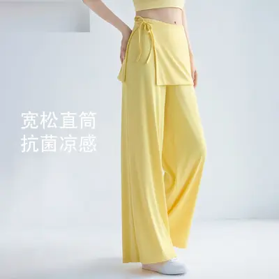 Women's Summer Cooling Drawstring Wide-Leg Yoga Pants, Slimming Fit - 12
