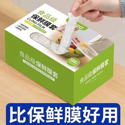 Fresh-keeping film cover, food grade, elastic edge