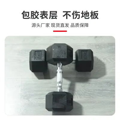 Dambıl altıgen dambıl ev kauçuk kaplı dambıl sabit dambıl spor salonu kuvvet antrenmanı kettlebell dambıl fitness ekipmanları