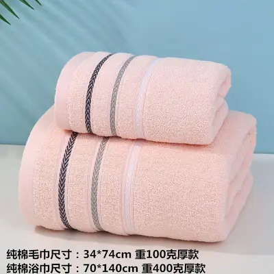 Badetuch-Set, verdickt, wassersaugend, für Erwachsene - 11