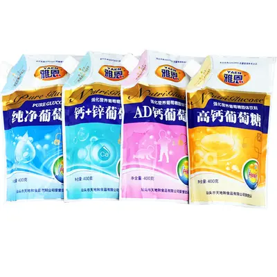 雅恩葡萄糖粉400g运动健身冲饮补充能量AD钙纯净成人食用血糖