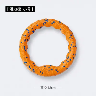 Dog Pull Ring Toy, Wave Star Pattern, High-Elasticity and Chew-Resistant - 8