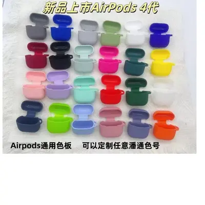 AirPods Pro 2 için silikon koruyucu kılıf, 2,0 mm kalınlık