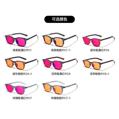 Blue Light Blocking Glasses Small Frame PC Lens AR Coating