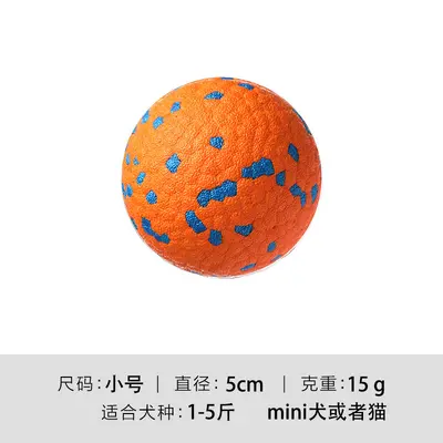 Robuster bissfester Hundespielball, ETPU, hoher Sprung - 10