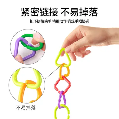 Geometrische Kettenring-Bausteine, große Lern-Tischspielzeug für Kleinkinder