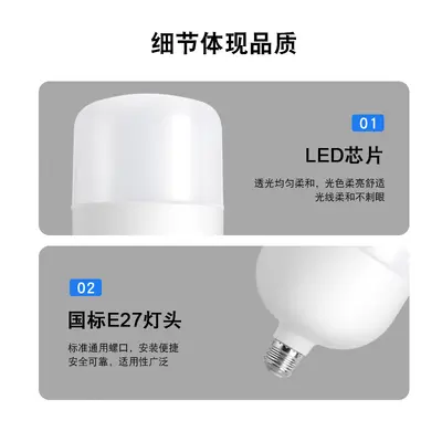 led ampul led ampul lamba e27 vidalı bayonet enerji tasarruflu lamba süpermarket fabrika aydınlatma enerji tasarruflu lamba