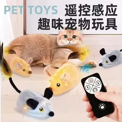 Cat Toy Electric Mouse Pet Toy Plush Simulation Remote Control Mouse Cat Teaser Gadget Pet Supplies Dog Toy