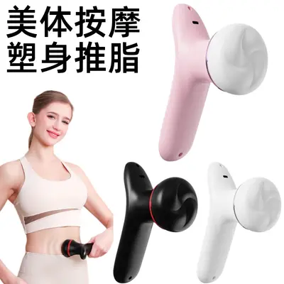 Wireless Mini Massage Gun Muscle Relaxation Massager Rechargeable Red Light Heat Compress Fat Dissolving Body Shaping Electric Beauty Device