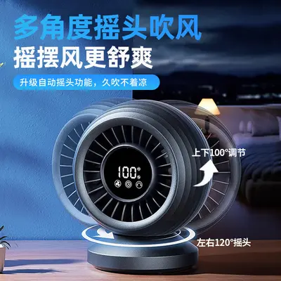 2026 new model foreign trade fan, cross-border desktop fan, ultra quiet circulation fan, oscillating fan, USB fan.