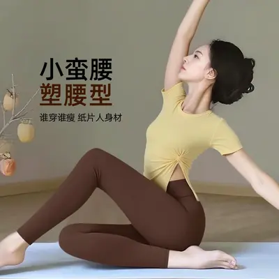 Women's yoga set, slim waist, side slit, pilates sports top - 2