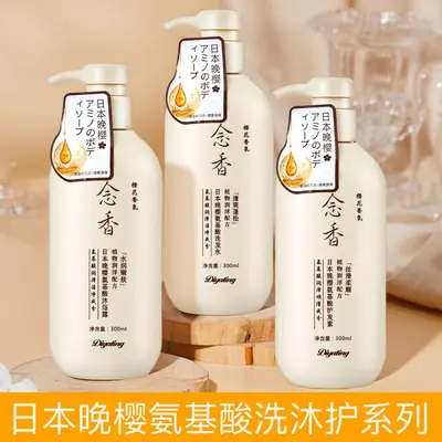 Duschset mit japanischer Kirschblüte, Aminosäuren-Duschgel, Shampoo und Conditioner