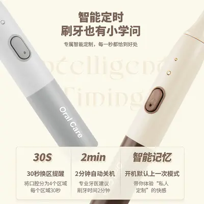 家用电动牙刷充电智能6档声波情侣款USB充电防水软毛牙刷一件代发