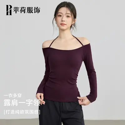 Women's Yoga Top with Chest Pad, Long Sleeve, Halter Neck - 1