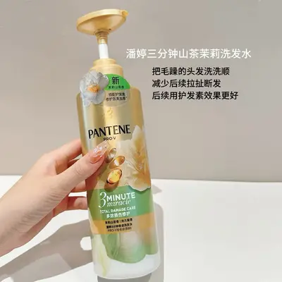 Pantene Drei-Minuten-Wunder Shampoo Jasmin-Kamelie 470g - 2