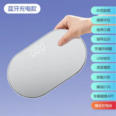 Bluetooth Lot Mirror Upgraded Elliptical Mini Digital Scale Goddess Body Scale LED Display Digital Scale Health Weight Scale - 7