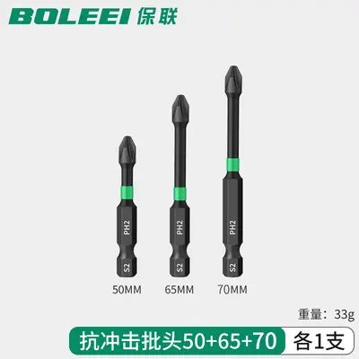 Çapraz Uç Seti, Güçlü Mıknatıslı Kaymaz Tungsten Çelik Elektrikli Tornavida Ucu - 8