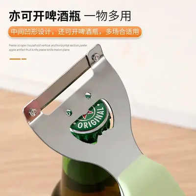 老南瓜仰角削皮器莴笋冬瓜甘蔗强力刮皮刀不锈钢土豆水果去皮刨子 - 3