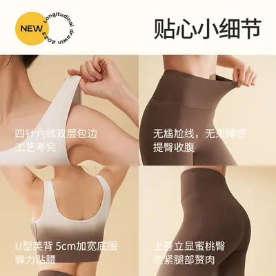 清仓款吊染渐变云感瑜伽服一体胸垫背心无尴尬修身跑步运动裤套装