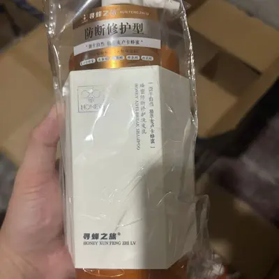 Xunfeng Honey Protein Moisturizing Shampoo Set, Anti-Dandruff, for Women - 4
