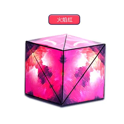 3d立体几何磁性魔方空间思维训练益智网红百变异形磁力5儿童6玩具 - 9