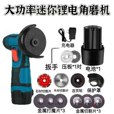 High-Power Rechargeable Lithium Mini Angle Grinder, Multifunctional - 8