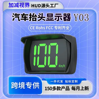 Y03 Araç HUD Kafa Üstü Ekran Evrensel GPS Araç Hız Göstergesi MPH Hız Ölçer Evrensel Uyumlu Araç Modelleri