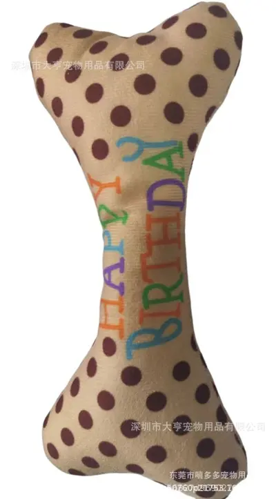 Plush Toys for Cats and Dogs, Chew Bone Toy and Durable Birthday Toy - 10