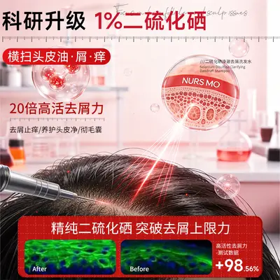 Selenium Disulfide Anti-Dandruff Shampoo Oil Control Volumizing - 3