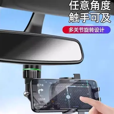 Autospiegel-Handyhalter mit Ein-Klick-Befestigung, drehbar - 4
