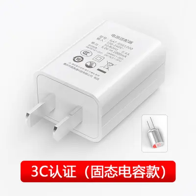 5v1a mobile phone charger 3C certified USB charging head multifunctional universal fast adapter - 8