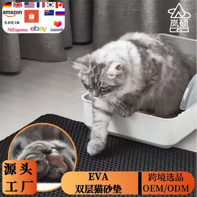 双层eva加厚猫砂垫防带出高效滤控砂垫防水防滑eva宠物猫垫子厂家 - 2