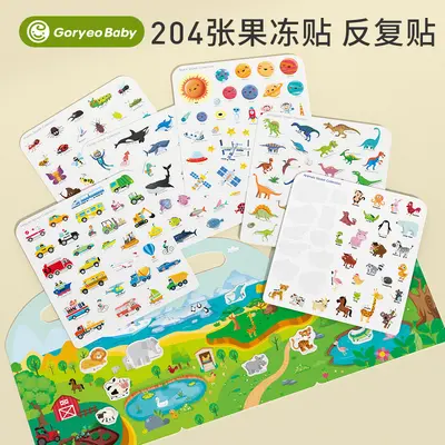 Children's Quiet Book Educational Toy Portable Jelly Sticker Book for Ages 2-3 to 6, Toddler Concentration Training Reusable Sticker Art
