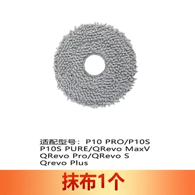 Consumables for Roborock P10 Pro Robot Vacuum, Compatible with P10 S/PURE/Qrevo MaxV - 12