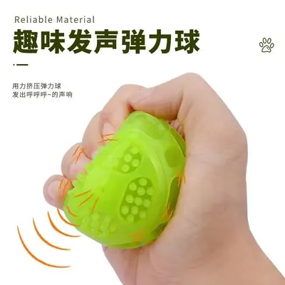 Glow-in-the-dark squeaky dog ball, elastic TPR