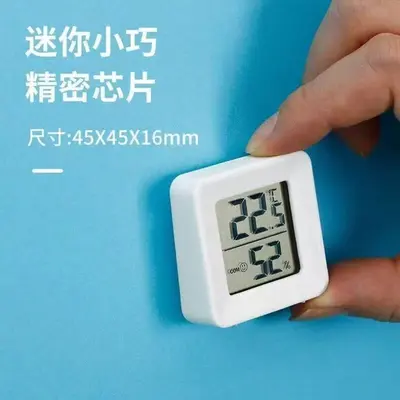 Mini Digital Thermo-Hygrometer High Precision for Baby Room - 3
